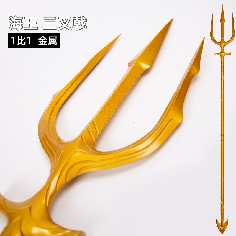 [Pre Order]  🌊 ตรีศูล Aquaman (Arthur’s Trident) จาก DC Justice Leagueทำจากโลหะเต็มชิ้น ความยาว 2.1 