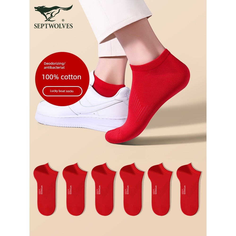 ถุงเท้าวิ่ง personal best ถุงเท้า หมาป่าเจ็ดตัวเกิดถุงเท้าถุงเท้าผู้ชายสีแดงขนาดใหญ่ของขวัญแต่งงานระ