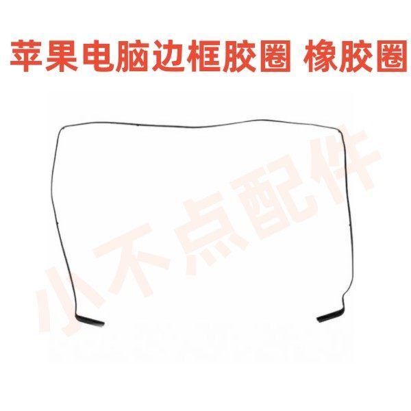 A2442A2485A2780A2779A2918A2681A3113A3114A2941A2991A2992 ห่วงยาง