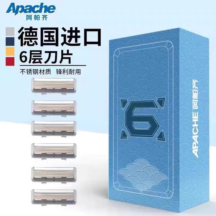 Apache ใบมีดโกนแบบแมนนวลนําเข้า 6 ชั้น Apache Sky Bow ที่วางมีด Apache Mens Razor Head