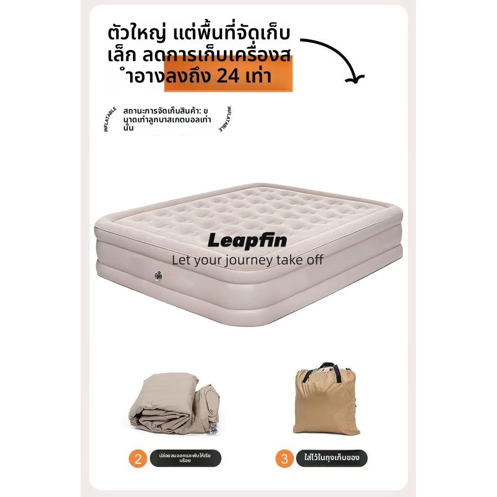 ที่นอนลมพองพกพา สำหรับตั้งแคมป์ thumbnail 8