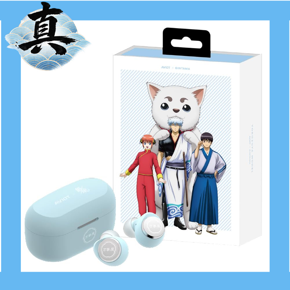 จัดส่งตรงจากญี่ปุ่น🌸 AVIOT TE-V1R-GT รุ่นพิเศษคอลแลบ Gintama (Yorozuya) หูฟังไร้สายคุณภาพสูง Hybrid 