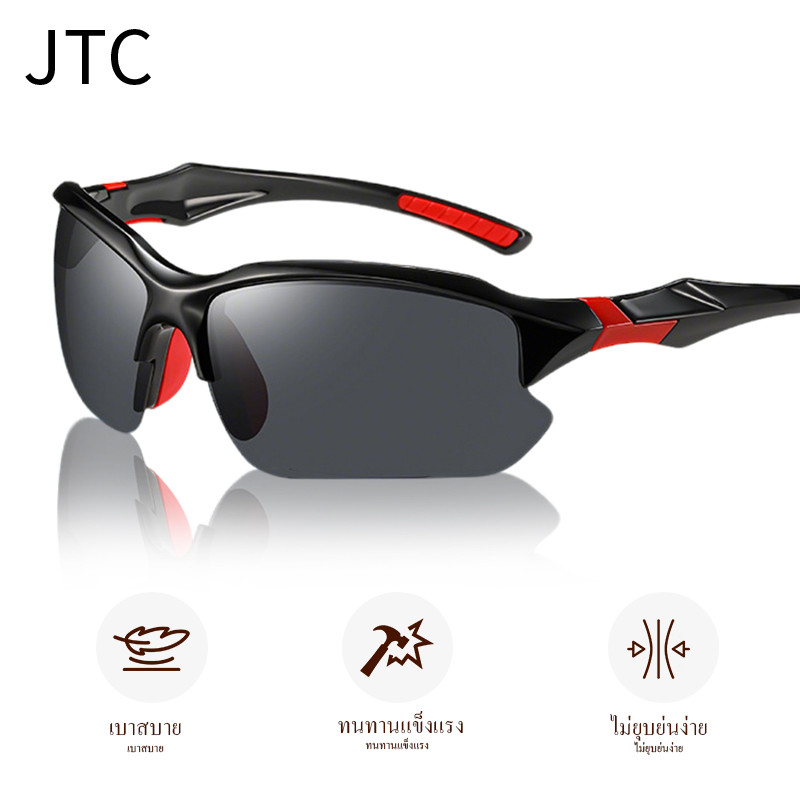 สินค้าใหม่ปี2026 JTC แว่นกันแดดเลนส์เปลี่ยนสี เหมาะกับคนที่ชอบขับรถ วิ่ง ขี่จักรยานและตกปลา ใส่ได้ทั้งผู้หญิงผู้ชาย