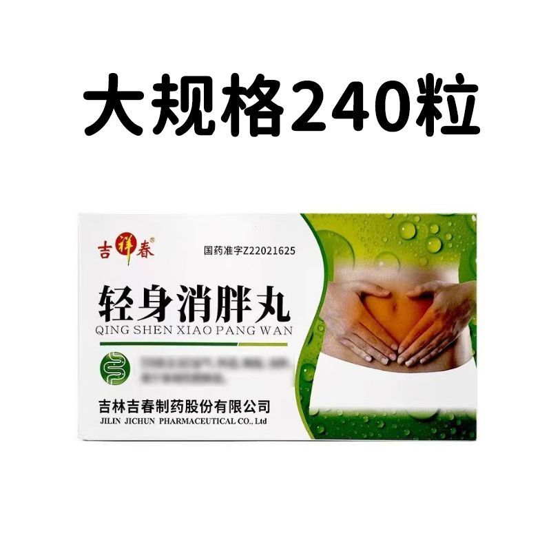 Let Pass 1.27 Handy Tool Easy to Pass Stool Body