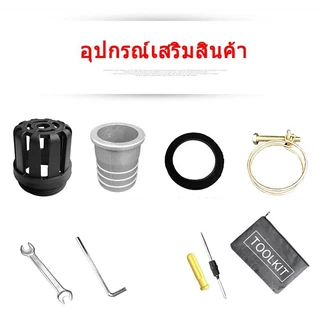 ปั๊มหอยโข่ง ต่อตัดหญ้า หัวดูดน้ำติดตัดหญ้า 1 นิ้ว1.5นิ้ว 28มิล 9ฟัน แบบ 2in1 สำหรับเครื่องตัดหญ้า