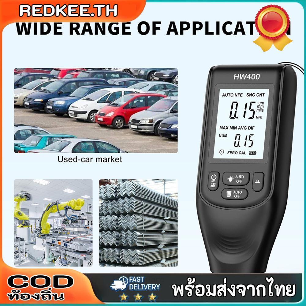 HW-400 เครื่องวัดความหนาเคลือบรถยนต์ 0-2000UM สําหรับ FE/NFE