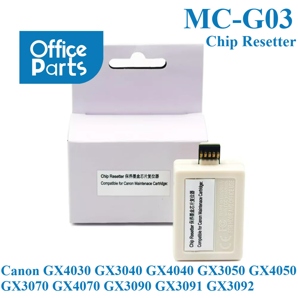 MC-G03 ตลับหมึกบํารุงรักษาชิปรีเซ็ตสําหรับ Canon GX4030 GX3040 GX404040 GX3050 GX4050 GX3070 GX4070 