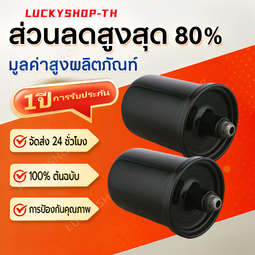 ถังแรงดัน ถังไนโตรเจนแท้สำหรับปั้มน้ำแรงดันคงที่ Fujika Mitsu, Hitachi, ITC, Kanto Clinton, อะไหล่ถั
