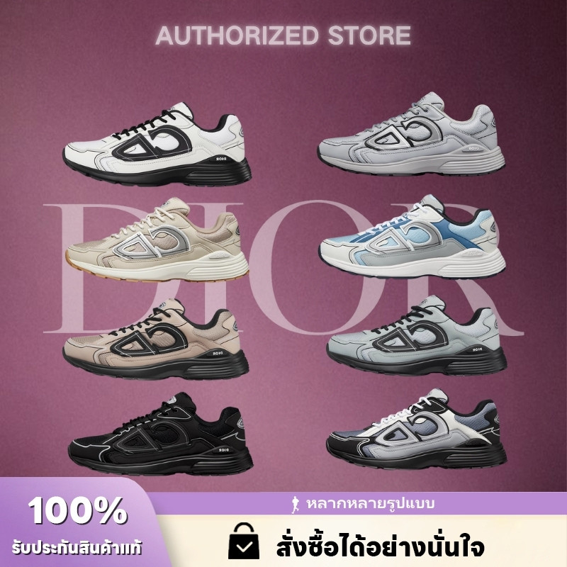 DIOR B30 Countdown Sneaker Low Top รองเท้ากีฬา【ของแท้ 100 %】