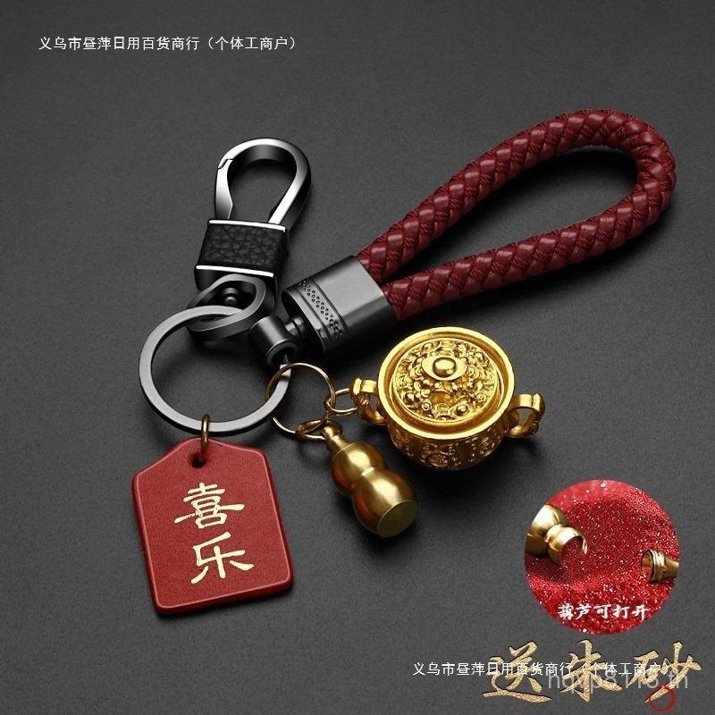 Cornucopia Bag Safe Chain Baby Mens Cinnabar Key Ring พวงกุญแจรถทองเหลืองใส่ Happy Gourd Mail จี้ Y9