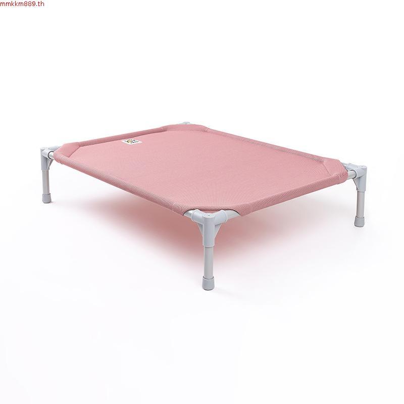 [เฉพาะผ้านะคะ] ผ้าสำหรับเตียงสุนัข Kerui หรือ KRPET ไซส์ S M L