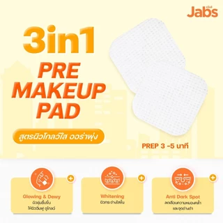 (สินค้าสมนาคุณงดจำหน่าย)Jabs Daily Toner Pad แจ๊บส์ โทนเนอร์ แพด เนื้อเซรั่ม (มีให้เลือก 3 สูตร) x1