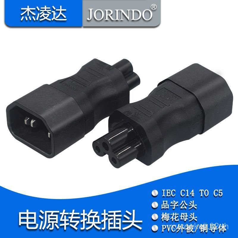 Pinzi TO Plum Power Plug Socket IEC320-C14 TO C5 Notebook Power Adapter Adapter EFTU