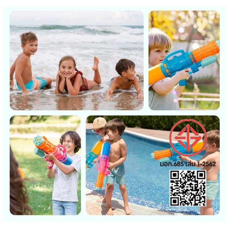 ปืนฉีดน้ำความจุใหญ่ 1200ML ใส่น้ำเยอะ ยิงนาน สงกรานต์ ไม่ต้องเติมบ่อย วัสดุปลอดภัยสำหรับเด็ก - รูปที่ 6