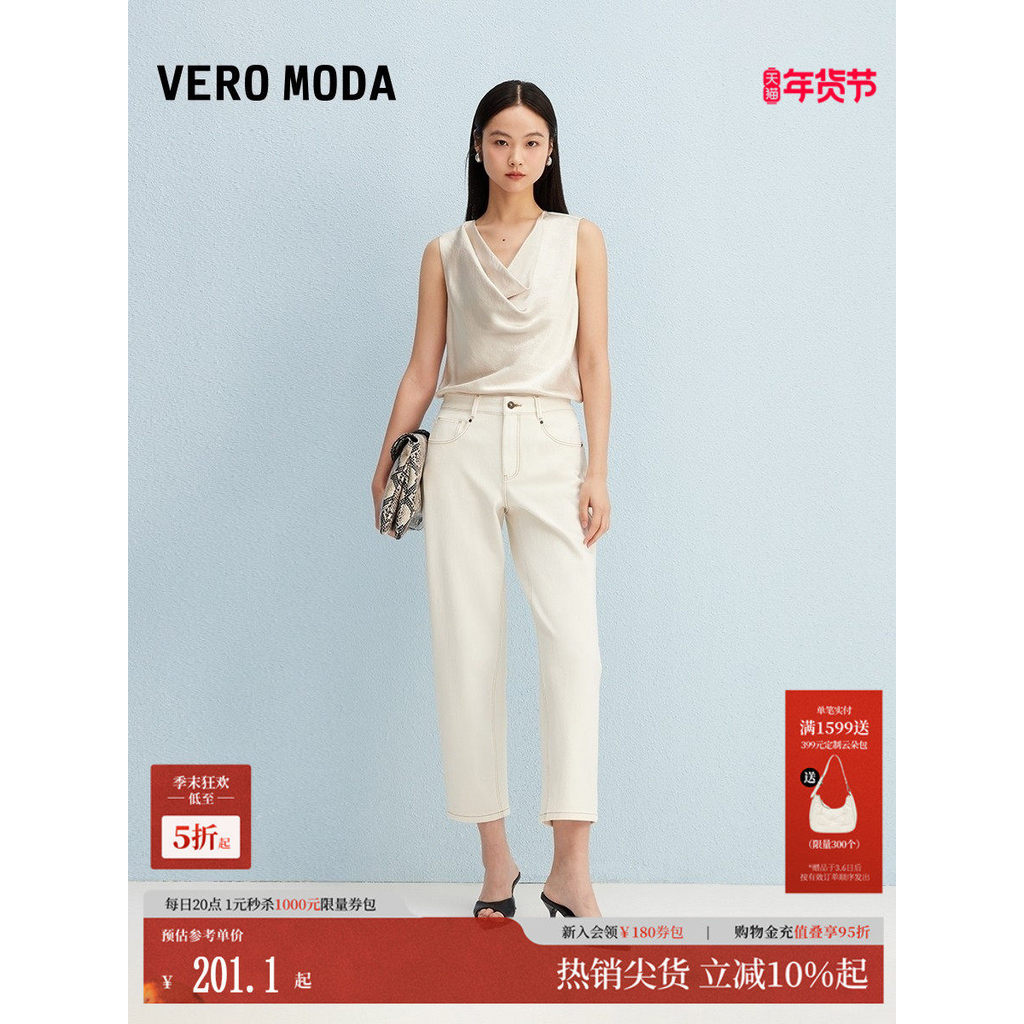 Vero Moda กางเกงยีนส์ 2026 ฤดูใบไม้ผลิฤดูร้อนผ้าฝ้ายบรรจุ Series เปิดการออกแบบสาย Cropped แครอทกางเก