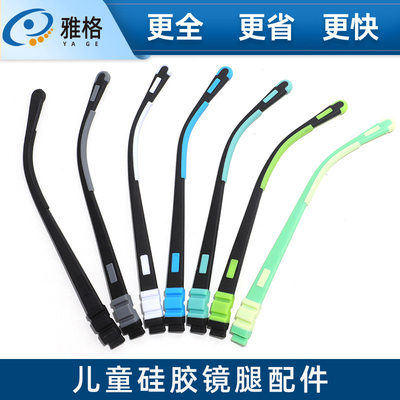 อุปกรณ์เสริมซิลิโคนสำหรับแว่นตากันกระแทก HG9K