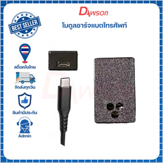 Dawson PD65W Fast Charge Module อินเทอร์เฟซ PD3.1 PPS Fast Charge QC3.0 SCP (เฉพาะโมดูลเท่านั้น)