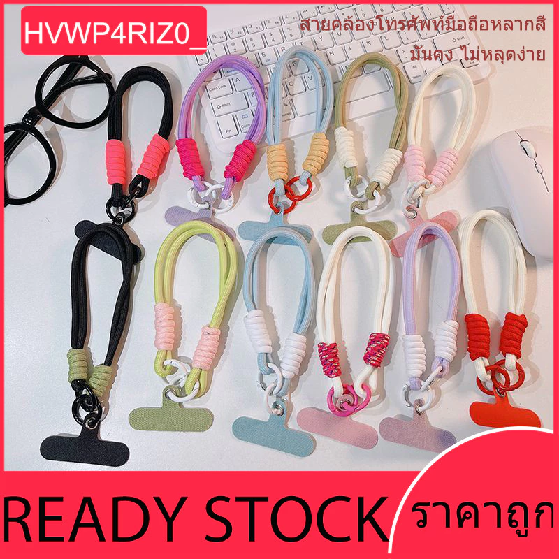 สายคล้องโทรศัพท์แบบเชือกถักสั้นนี้มีขนาดกะทัดรัด สวยงาม แข็งแรง และทนทาน ช่วยป้องกันไม่ให้โทรศัพท์ของคุณสูญหาย