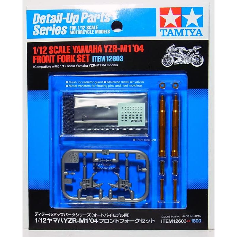 Barchetta 1/12 Yamaha YZR-M1 '04 ชุดตะเกียบหน้า [Tamiya ITEM12603]