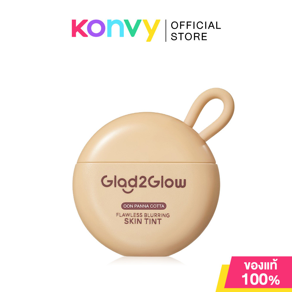 Glad2Glow Flawless Blurring Skin Tint 30g #00N Panna Cotta แกลดทูโกลว์ สกินทินท์ 3in1.