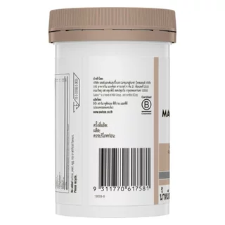 Swisse สวิสเซ แมกนีเซียม ไกลซิเนต 60 เม็ด