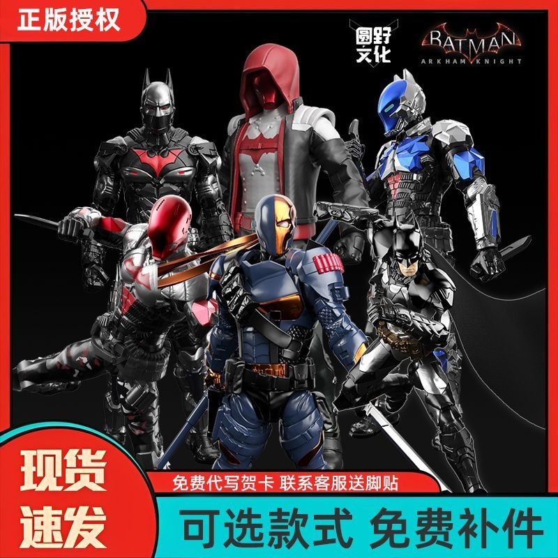F5 Building Blocks Yuanye DC ของแท้ที่ได้รับอนุญาต Batman Arkham Knight Movable Soldier ประกอบรูปตกแ