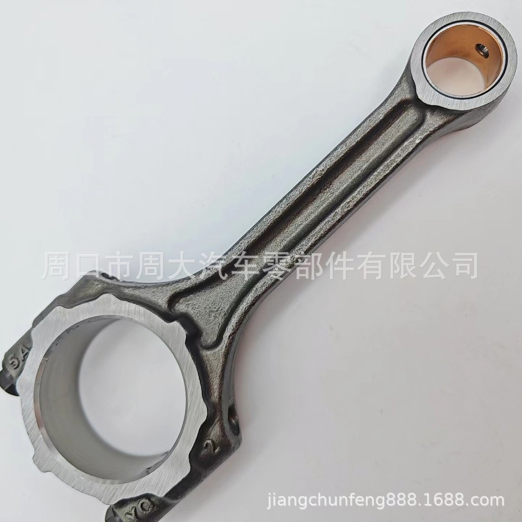 ที่ยอดเยี่ยม 1.5 Link 2FS29K99 Engine Link B15 N15 Link Assembly