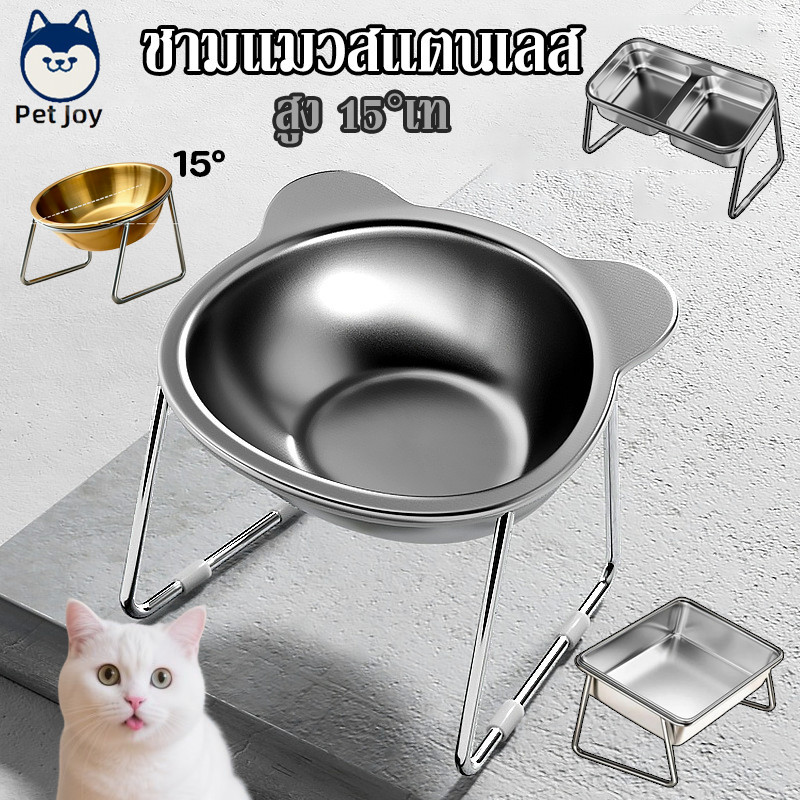 COD ชามแมวสแตนเลส ชามอาหารสัตว์เลี้ยง ชามสุนัข ที่ป้องกันคอสัตว์เลี้ยง สูง 15°เท ป้องกันคางคล้ํา