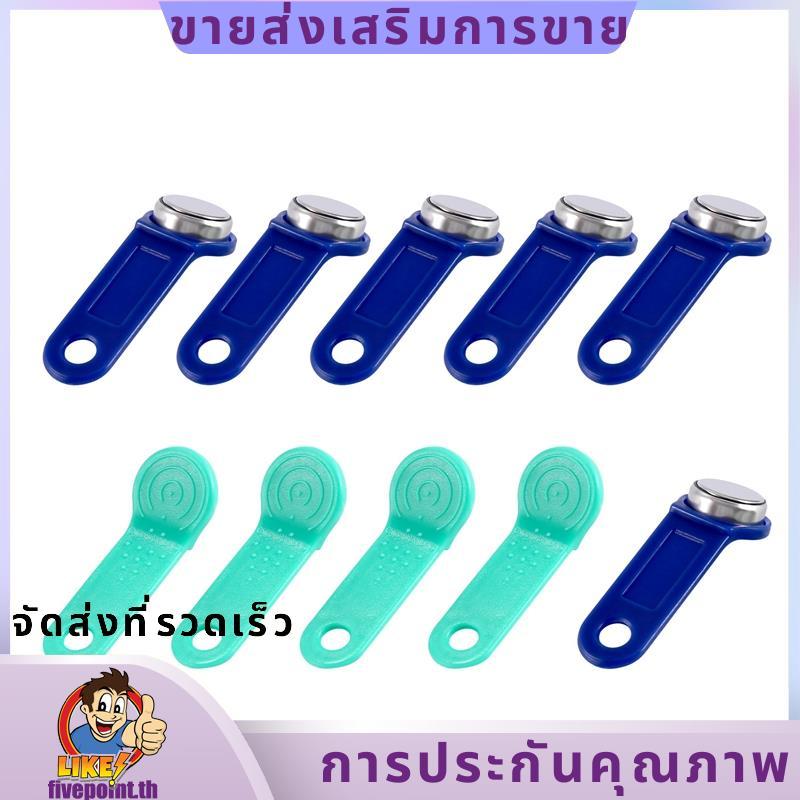 10 ชิ้น/ล็อต Rewritable RFID Contact Memory Key RW1990 IButton สําหรับ Copy Card ซาวน่าคีย์การ์ด fiv