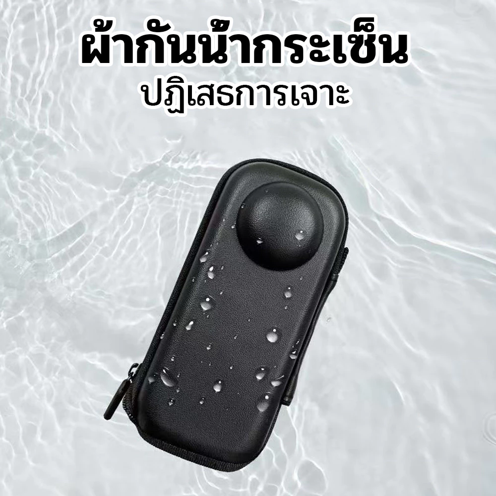 กระเป๋าเก็บกล้อง Insta360 X4 แบบพกพา EVA กันกระแทก thumbnail 9