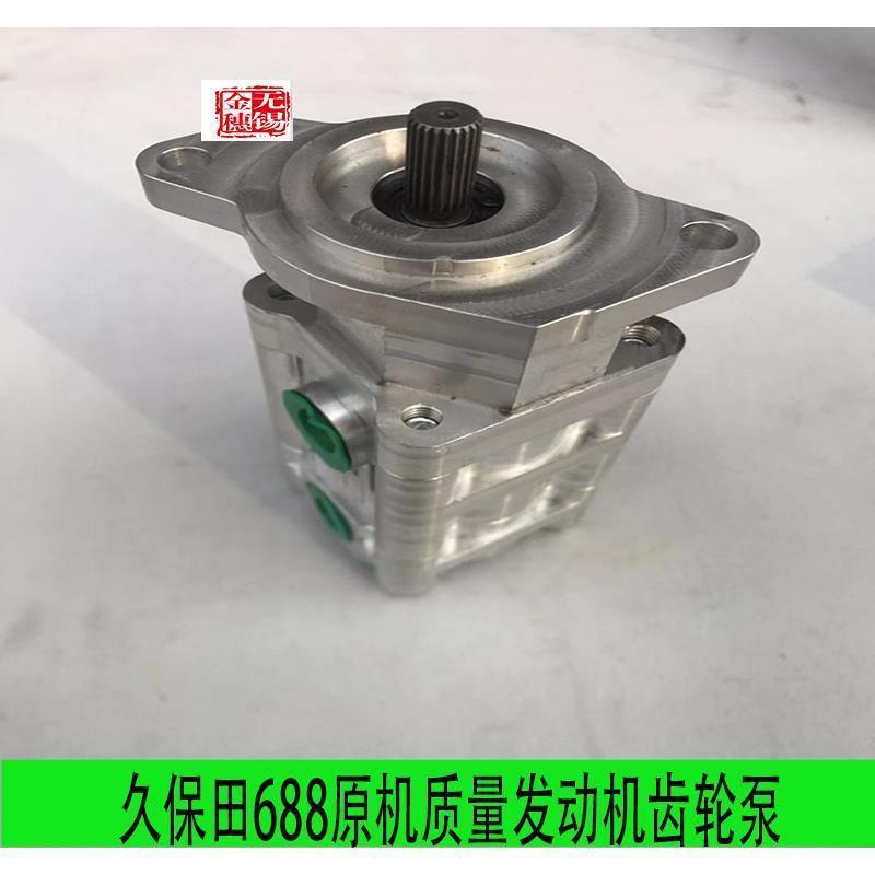 ปั๊มไฮดรอลิค 5H470-27100 รถเกี่ยวนวด Kubota 688/758/988