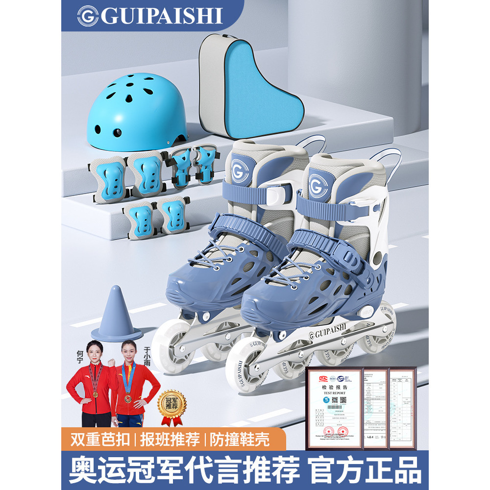 กุยไปชิ หญิงโรลเลอร์สเกตชุด 3-12 ปรับเด็กเต็มแฟลชสเก็ตอินไลน์โรลเลอร์สเกตมืออาชีพ 2.3 - รูปที่ 6