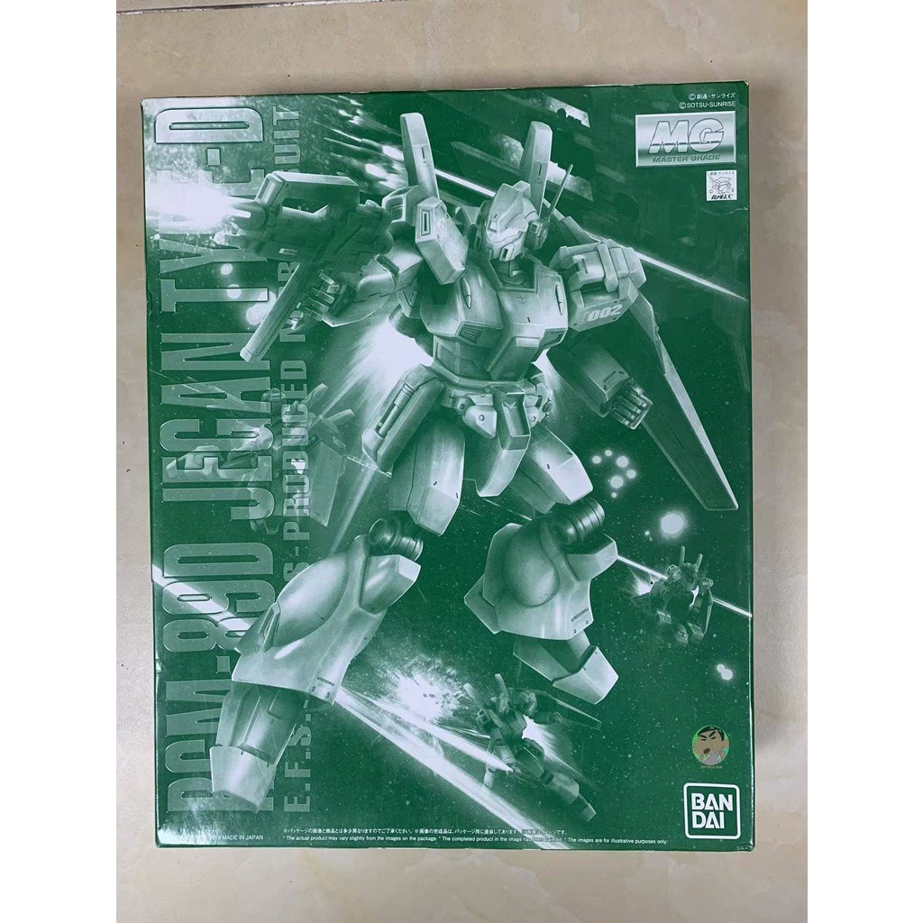 ( ⭕ PRE-ORDER) Bandai Gundam MG 1/100 Jegan Type D Model Kit