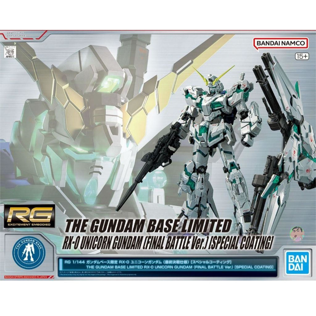 ( ⭕ PRE-ORDER) Bandai RG 1/144 Unicorn Gundam Final Battle Ver Special Coating Model KIt