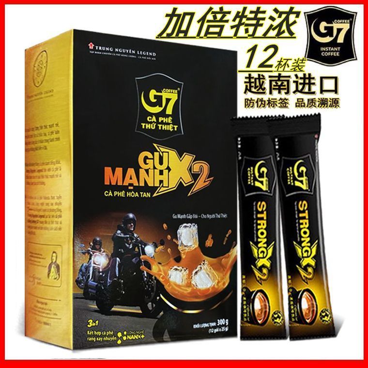 [เวียดนาม] ต้นฉบับนําเข้า Central Plains G7 Extra Espresso Rich 3-in-1 Double Espresso Instant Coffe