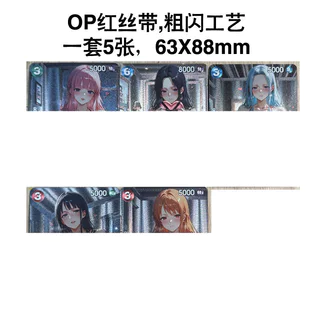 One Piece Comic Series Collection Calorie Fei Zoro Nami Red-Haired Utale Lei Jiu Weiwei Hancock Yamato