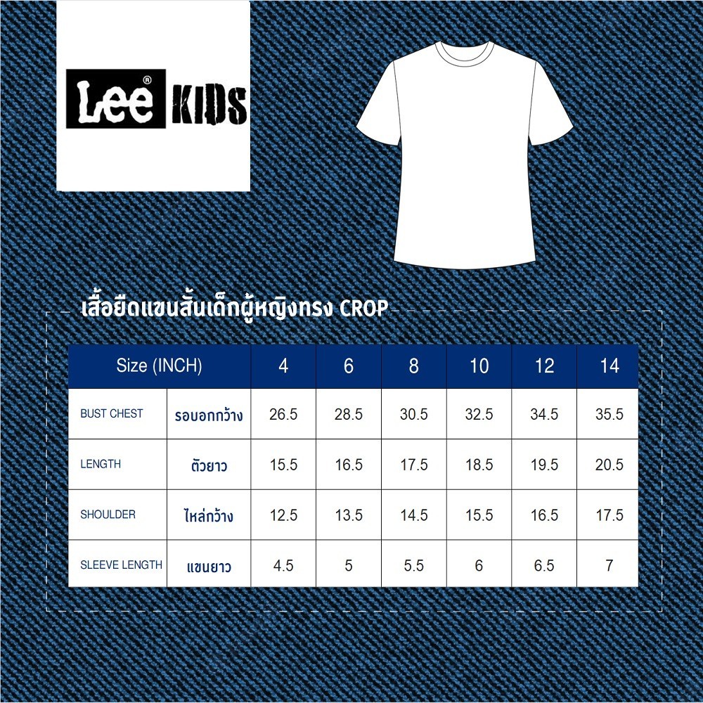 LEE KIDS เสื้อยืดแขนสั้นเด็กผู้หญิง คอลเลคชั่น Little Pink ทรง Crop รุ่น LK S525GTSSN05 สีชมพู - รูปที่ 3