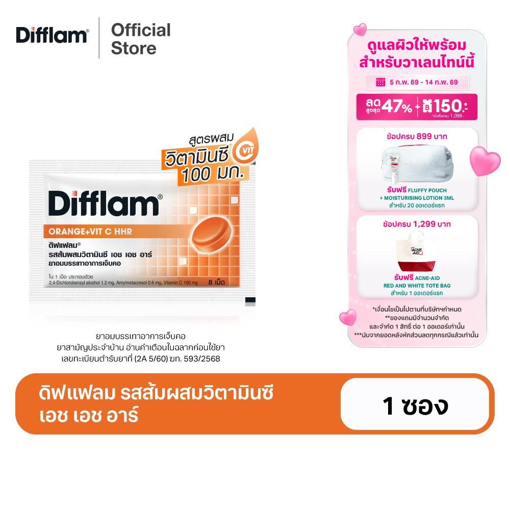 DIFFLAM ORANGE + VIT C HHR ดิฟแฟลม รสส้มผสมวิตามินซี เอช เอช อาร์ (1 ซอง)