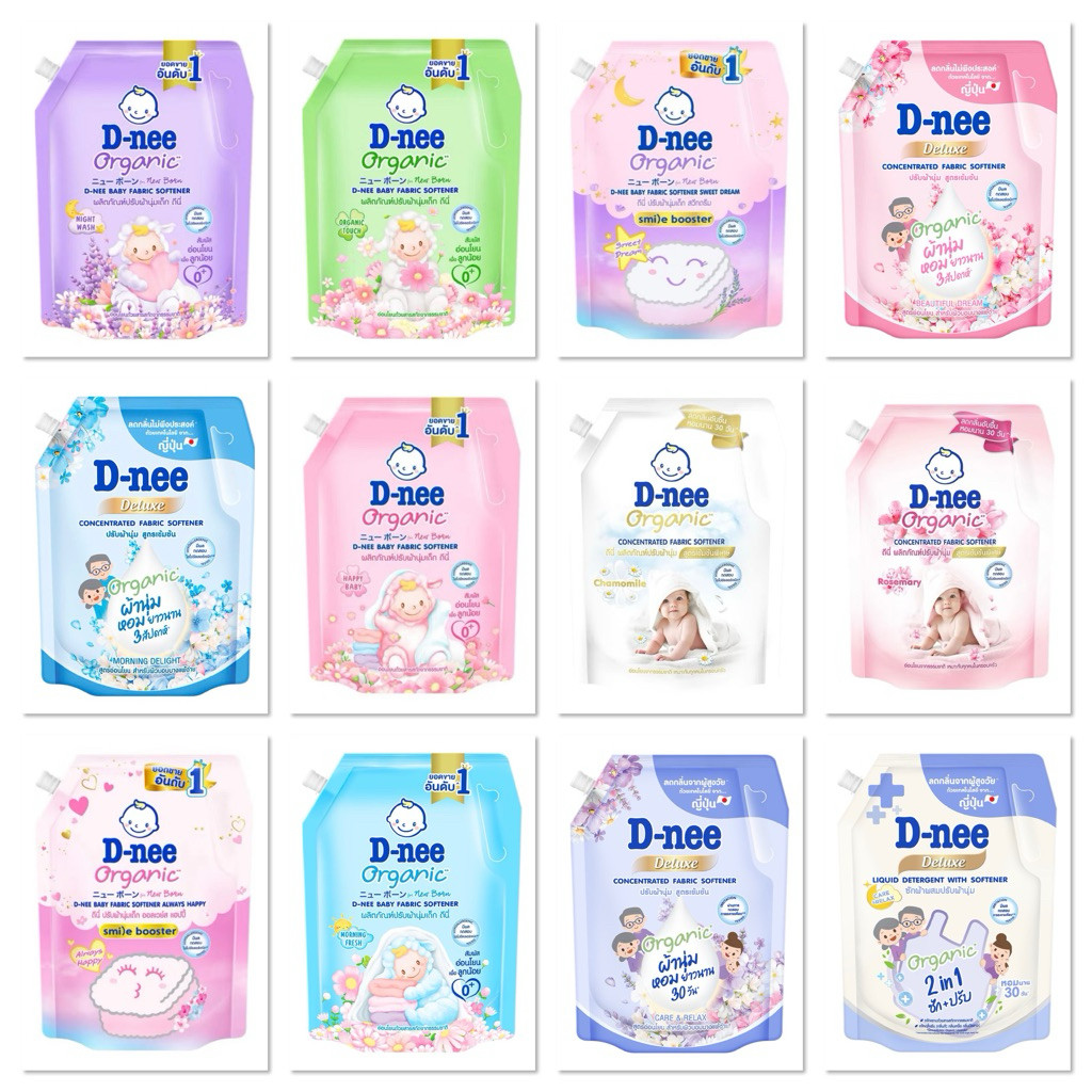 D-Nee ดีนี่ นิวบอร์น น้ำยาปรับผ้านุ่มเด็ก ออร์แกนิค ปริมาณ 1000-1100มล.