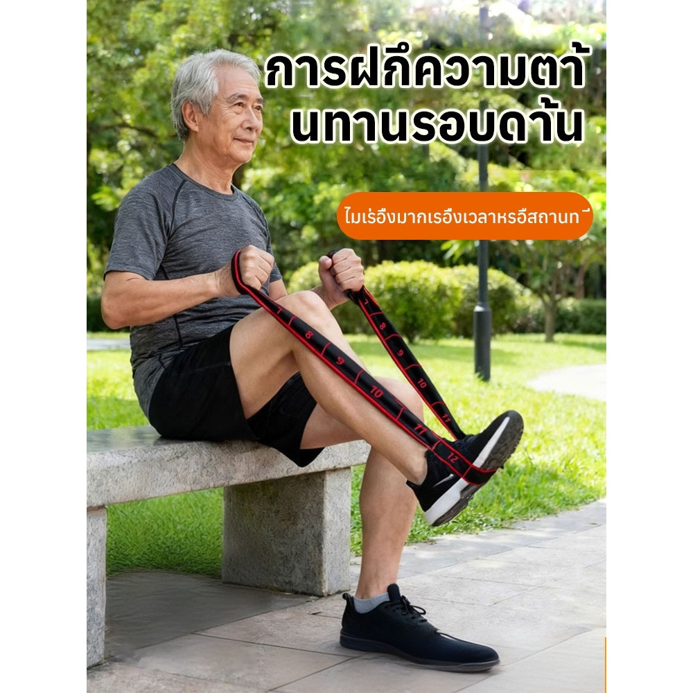✨ดีไซน์พกพาสะดวก✨ ยางยืดออกกำลังกายสำหรับผู้สูงอายุ/ผู้ใหญ่ เข็มขัดพยุงเอว/ยางยืดออกกำลังกายสำหรับโยคะ/สำหรับผู้สูงอายุออกกำลังกาย/ฟื้นฟูขา/เสริมสร้างกล้ามเนื้อเอวและขา
