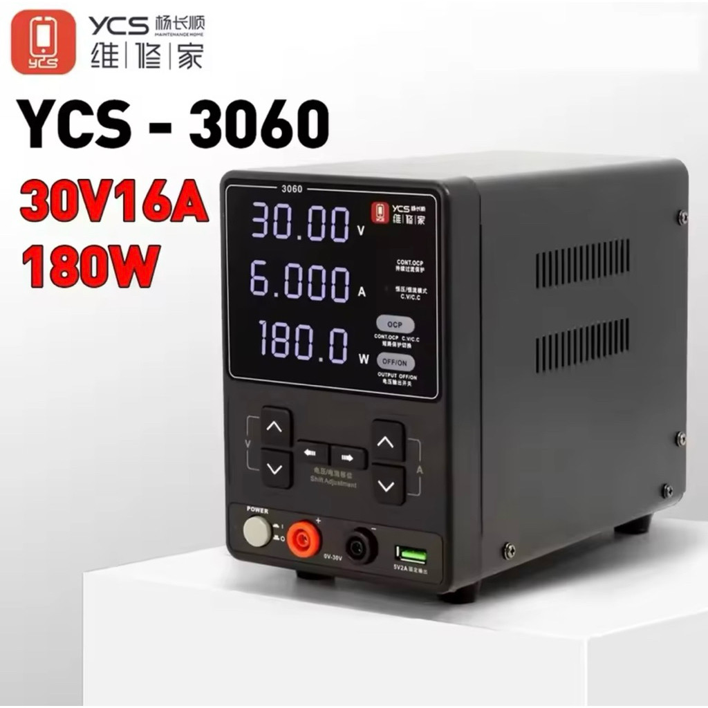 YCS-3060 แหล่งจ่ายไฟ 30V 6A 180W, กำลังไฟสูงสำหรับงานซ่อมบำรุงโทรศัพท์มือถือ,