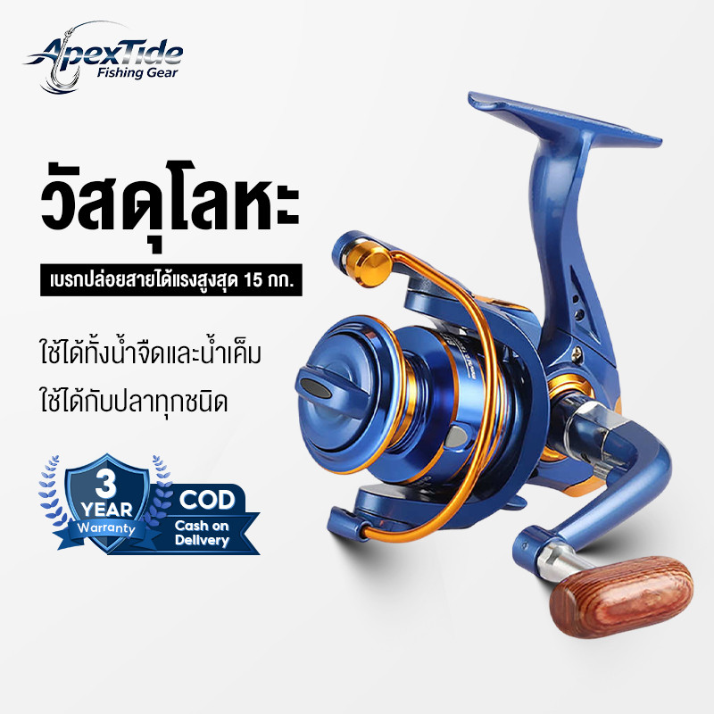 APEXTIDE รอกตกปลาโลหะเต็มรูปแบบ 5.2: 1 อัตราส่วนเกียร์ 6 กิโลกรัมความต้านทานสูงสุดรีลสำหรับน้ำจืดและน้ำเค็ม