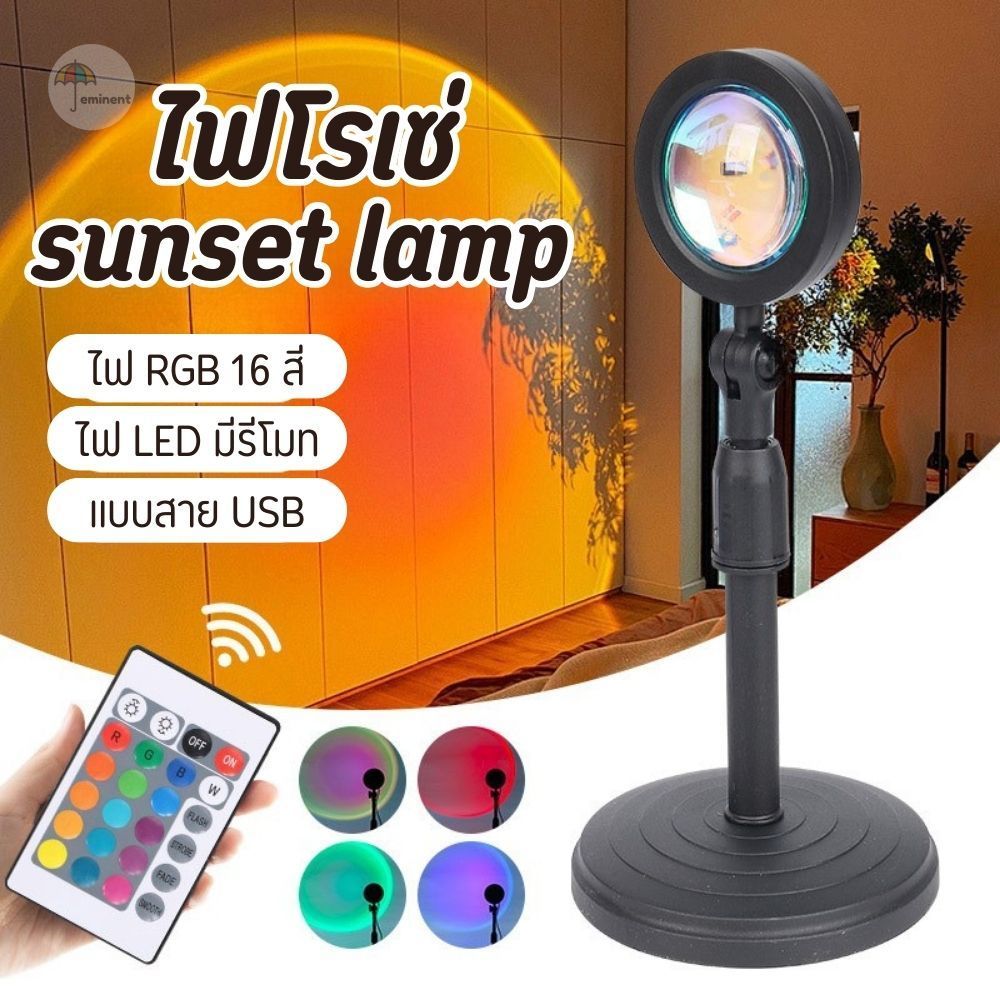โคมไฟโรเซ่ โคมไฟโปรเจคเตอร์ RGB ปรับได้ 16 สี แสงสีรุ้ง แสงพระอาทิตย์ตก ช่วยปรับโทนสีห้อง ถ่ายรูปสวยมากขึ้น