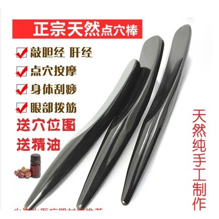 กัวซาไฟฟ้า fuli หินกัวซา ธรรมชาติฮอร์นเอ็นติดหัวบําบัดนวดขูดใบหน้าคณะกรรมการร้านเสริมสวยตาฝังเข็มติด