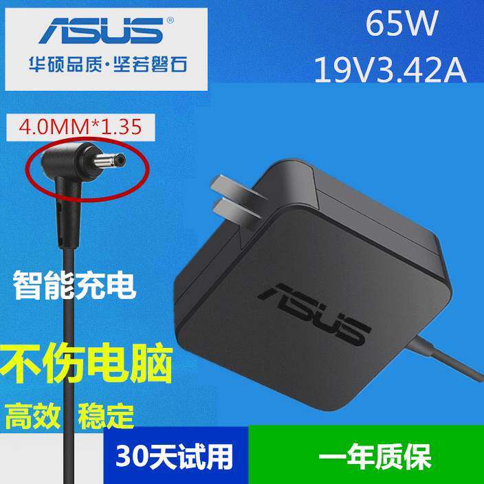 สายชาร์จคอมพิวเตอร์ Asus ของแท้ V4050E U303L U38D U310U อะแดปเตอร์แปลงไฟ 19V3.42A