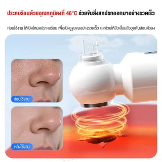 Langton ใบหน้า ทําความสะอาด เครื่องกําจัดสิวหัวดําไฟฟ้า เครื่องทําความสะอาดใบหน้า เครื่องมือดูแลผิวหน้าผิว for others