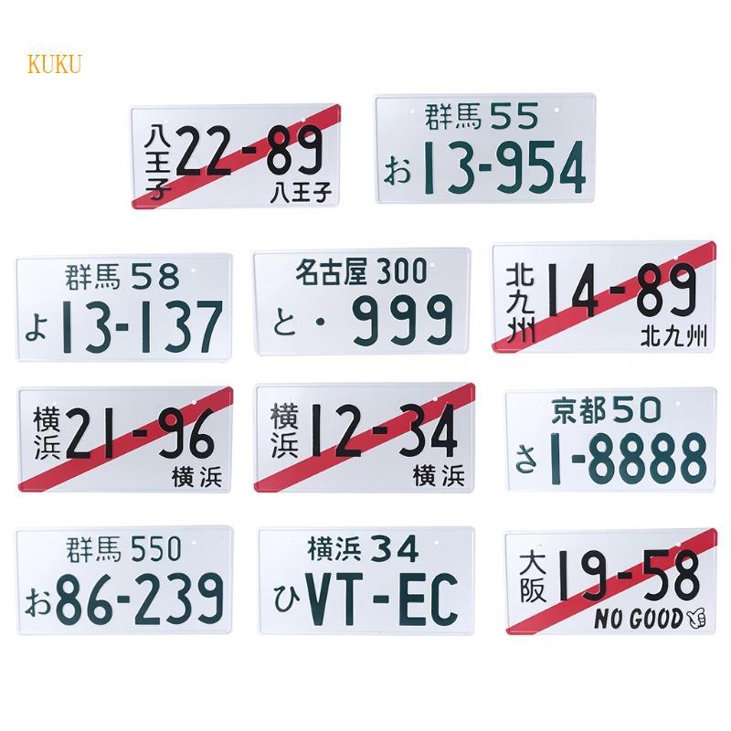 KU* Online Japanese Inverted License Plate Japan Aluminium Auto Tag Plate อะนิเมะ