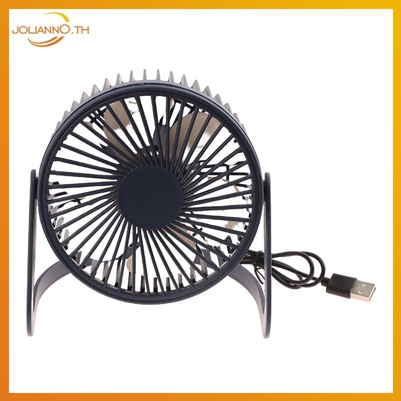 Joliann0 1 ชิ้น 5 นิ้วโต๊ะขนาดเล็ก Cooling Usb Power พัดลมพกพา Super Mute Cooler 360 องศาหมุนพัดลมสําหรับ Home Mini Desktop Fan th