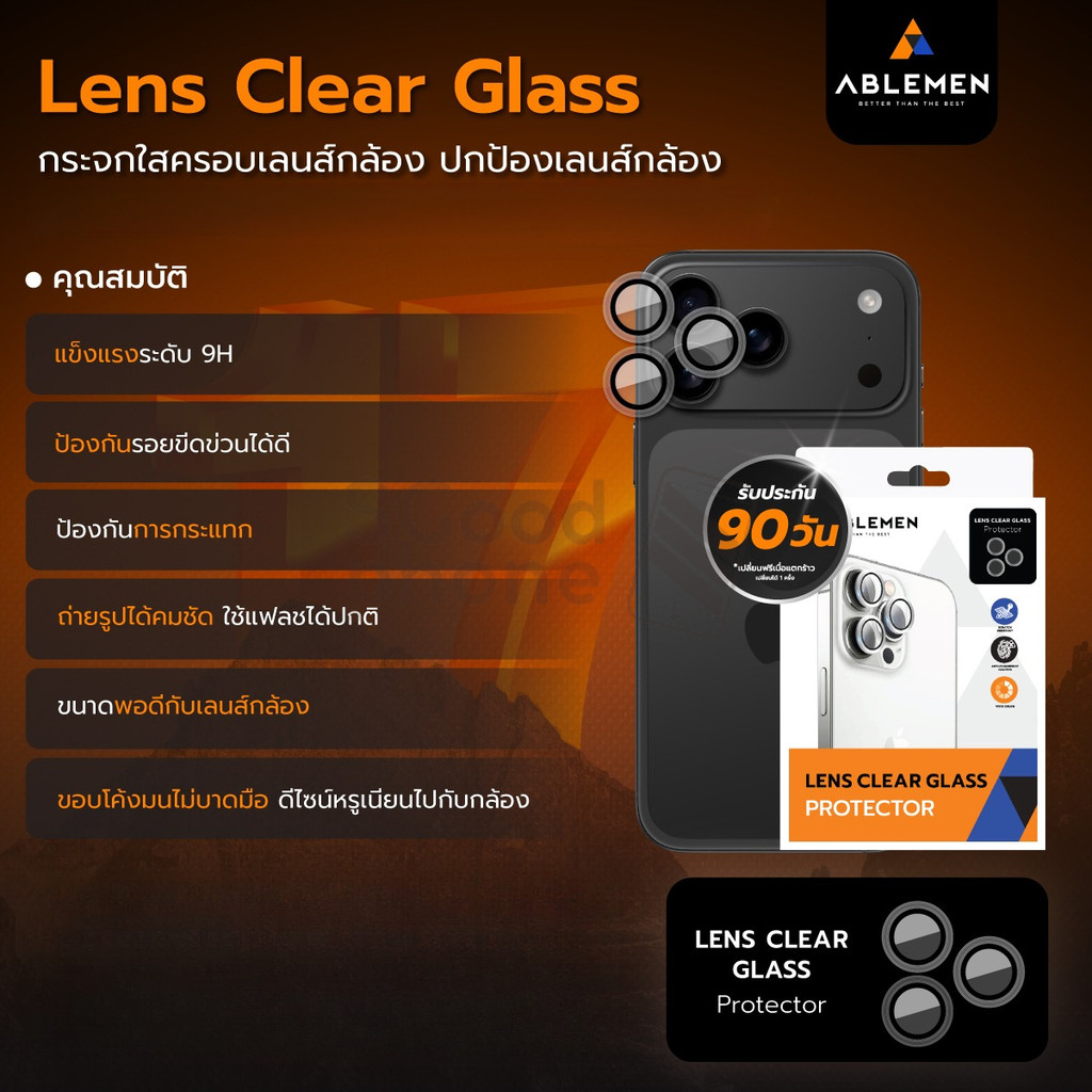 Ablemen Lens Clear ฟิล์มเลนส์กระจกใสครอบเลนส์กล้อง For iPhone 17 / Air / 16 / 15 / 14 / Pro Max / Pro / Plus
