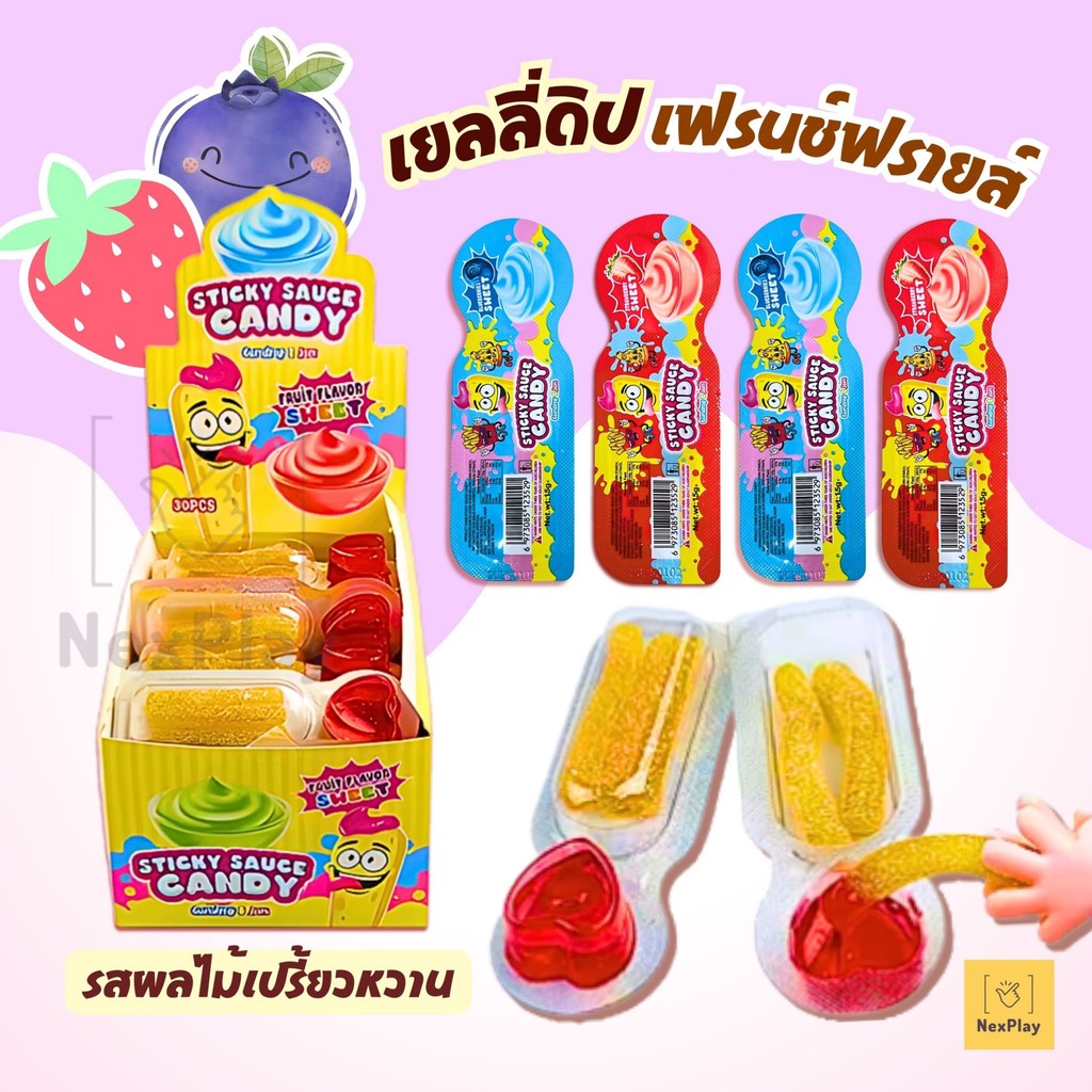 เยลลี่แท่งเกร็ดน้ำตาล จิ้มซอสผลไม้ (ยกกล่อง30ชิ้น) Sticky sauce Candy คละรสชาติ สตอเบอรี่ บลูเบอรี่ หวานอมเปรี้ยว